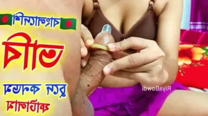 বাংলাদেশি ভাবিকে চুদে কনডম ফাটালাম